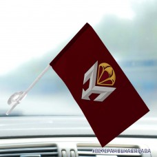 Автомобільний прапорець 4 ДШБ 79 ОДШБр емблема